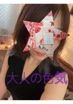 LIEN（リアン）秋葉原店 高橋らん