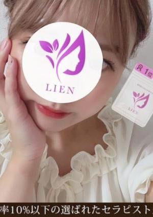 LIEN（リアン）秋葉原店 南 らん