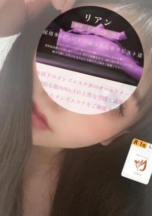 LIEN（リアン）麻布十番店 音無 響子