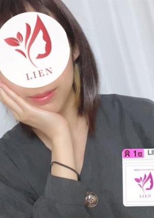 LIEN（リアン）麻布十番店 日向 のあ