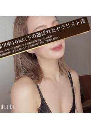 LIEN（リアン）麻布十番店 桜木ありさ