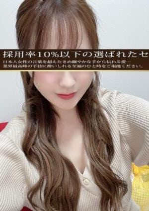 LIEN（リアン）麻布十番店 桜ゆうな