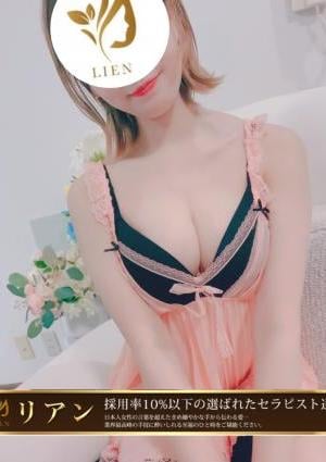 LIEN（リアン）麻布十番店 中条れい