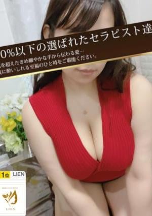 LIEN（リアン）麻布十番店 花音りこ