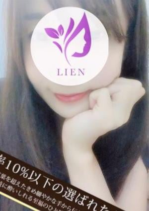 LIEN（リアン）麻布十番店 綾瀬 りか