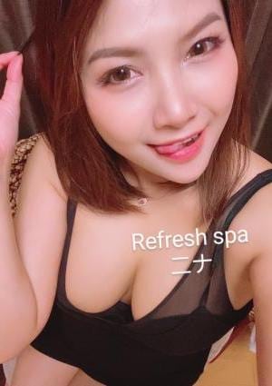 Refresh spa 上野 ニナ