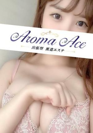 出張型 Aroma The Sky（アロマザスカイ） 使徒みこ