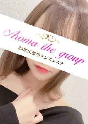 出張型 Aroma The Sky（アロマザスカイ） 使徒しゅう