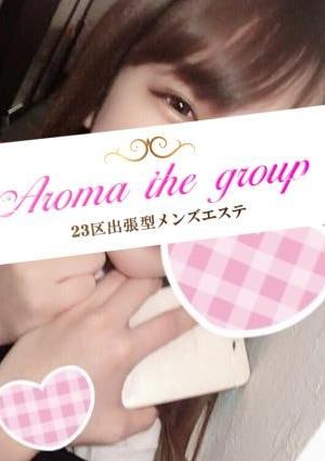 出張型 Aroma The Sky（アロマザスカイ） 使徒たに