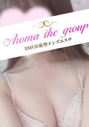 出張型 Aroma The Sky（アロマザスカイ） 使徒木下