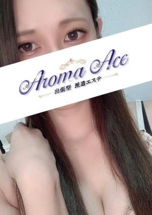 出張型 Aroma The Sky（アロマザスカイ） 使徒まい