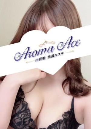 出張型 Aroma The Sky（アロマザスカイ） 使徒ひなみ