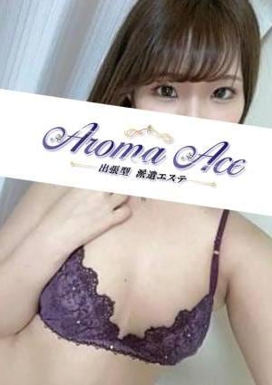 Aroma The Star（アロマザスター） 使徒ゆき