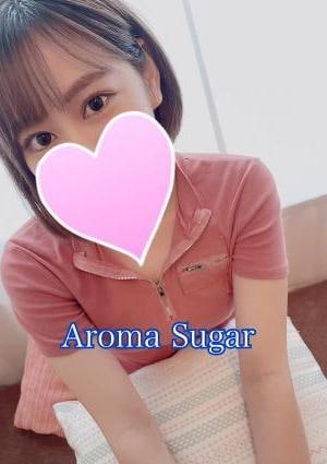 Aroma Sugar ～アロマシュガー～ 桜庭きお