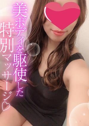 TAMANEGI（タマネギ）梅田・福島店 かえで