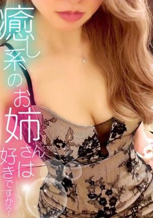 TAMANEGI（タマネギ）梅田・福島店 あみ