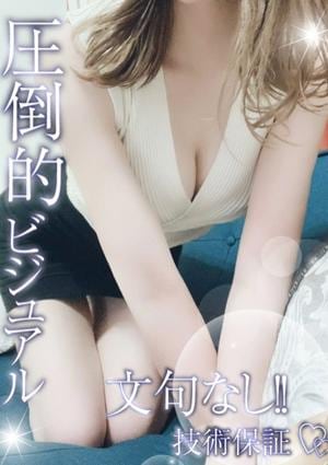 TAMANEGI（タマネギ）梅田・福島店 あや