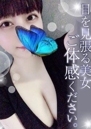 TAMANEGI（タマネギ）梅田・福島店 つぐみ