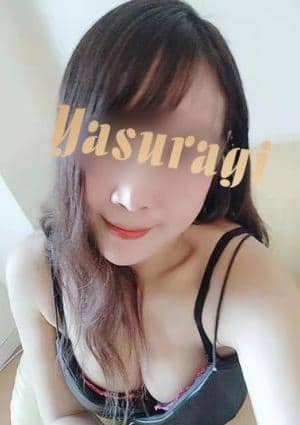 やすらぎ ナミ