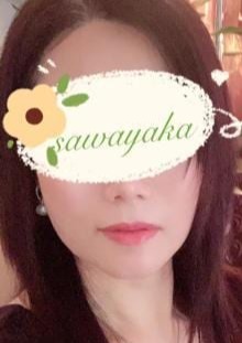 Sawayaka（さわやか） ゆきちゃん