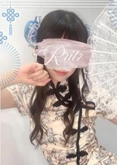 R ritz（アールリッツ） 夢華