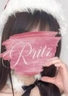 R ritz（アールリッツ） 夢華