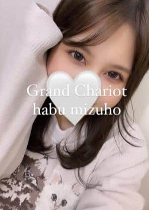 グランシャリオ高田馬場 土生 みずほ