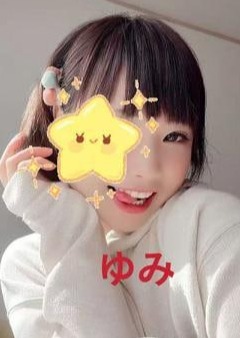 花咲 ゆみ