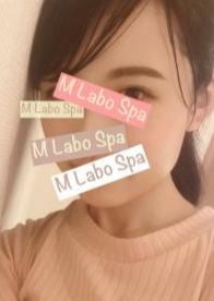 M Labo Spa（エムラボスパ） 栗山ゆず