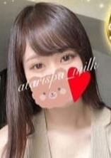 当たりSPA みるく