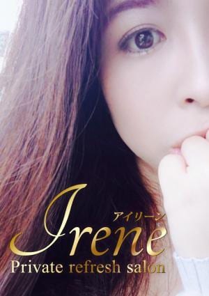 Irene（アイリーン） 雛形あき