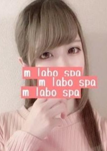 M LABO SPA 柏店（エムラボスパ） 小野瀬まり