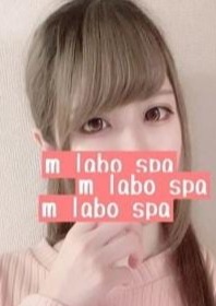 M LABO SPA 柏店（エムラボスパ） 小野瀬まり