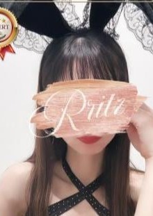R ritz（アールリッツ） 雪乃(ゆきの)