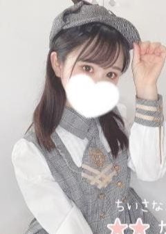 ちいさなエステ なこ