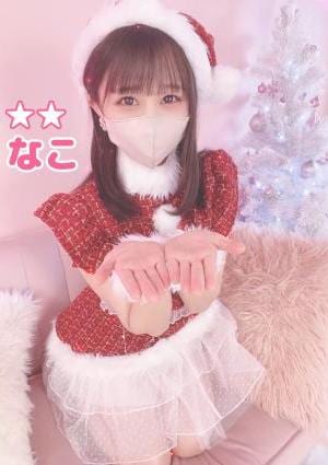 ちいさなエステ なこ