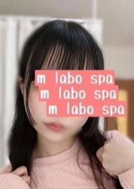 M LABO SPA 柏店（エムラボスパ） 星みちる