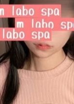 M LABO SPA 柏店（エムラボスパ） 星みちる