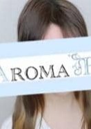 AROMA REMIS（アロマランス）新大久保ルーム 土屋かほ