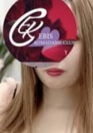 恵比寿コマダム倶楽部 中野店 尾道ねね