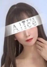 Alice（アリス） 北条かれん