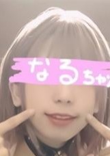 いちごみるく ☆なる☆