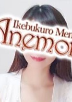 Anemone（アネモネ） 夏目