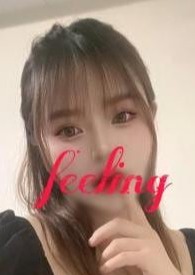 Feeling（フィーリング） ハル