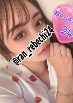 超レベチなエステ24 高崎ルーム 向日葵らん