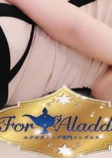 For Aladdin（フォーアラジン）秋葉原ルーム 泉　らん