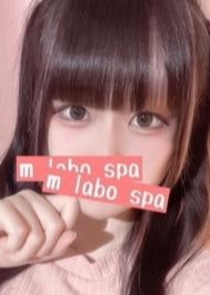 M LABO SPA 柏店（エムラボスパ） 姫乃リリ