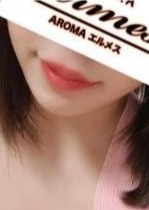 AROMA エルメス 黒田　まゆ
