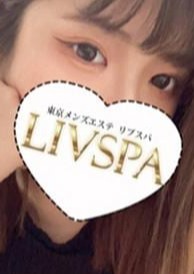 LIVSPA（リブスパ） 佐藤るうか