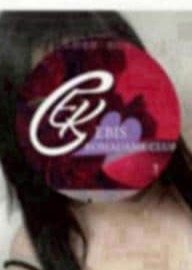 恵比寿コマダム倶楽部 大久保店 村石ゆうか